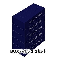 BOXティッシュ